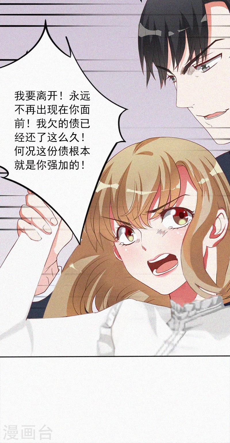 第1话 针锋相对-第1话