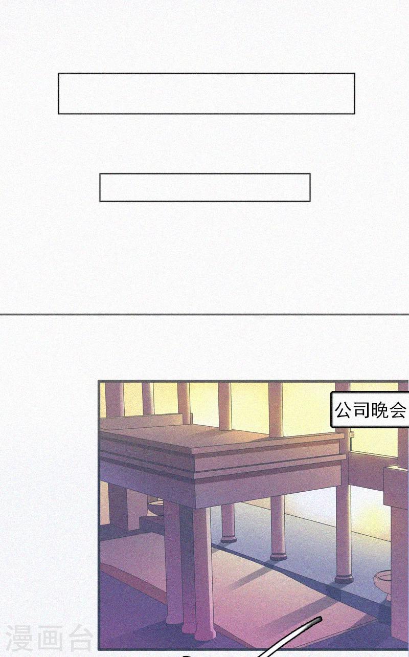 第1话 针锋相对-第1话