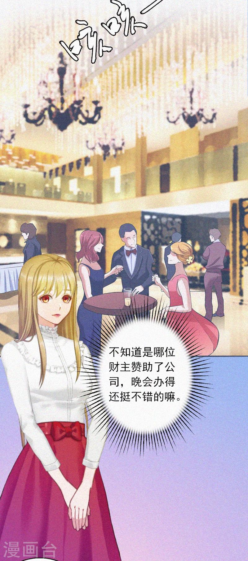 第1话 针锋相对-第1话