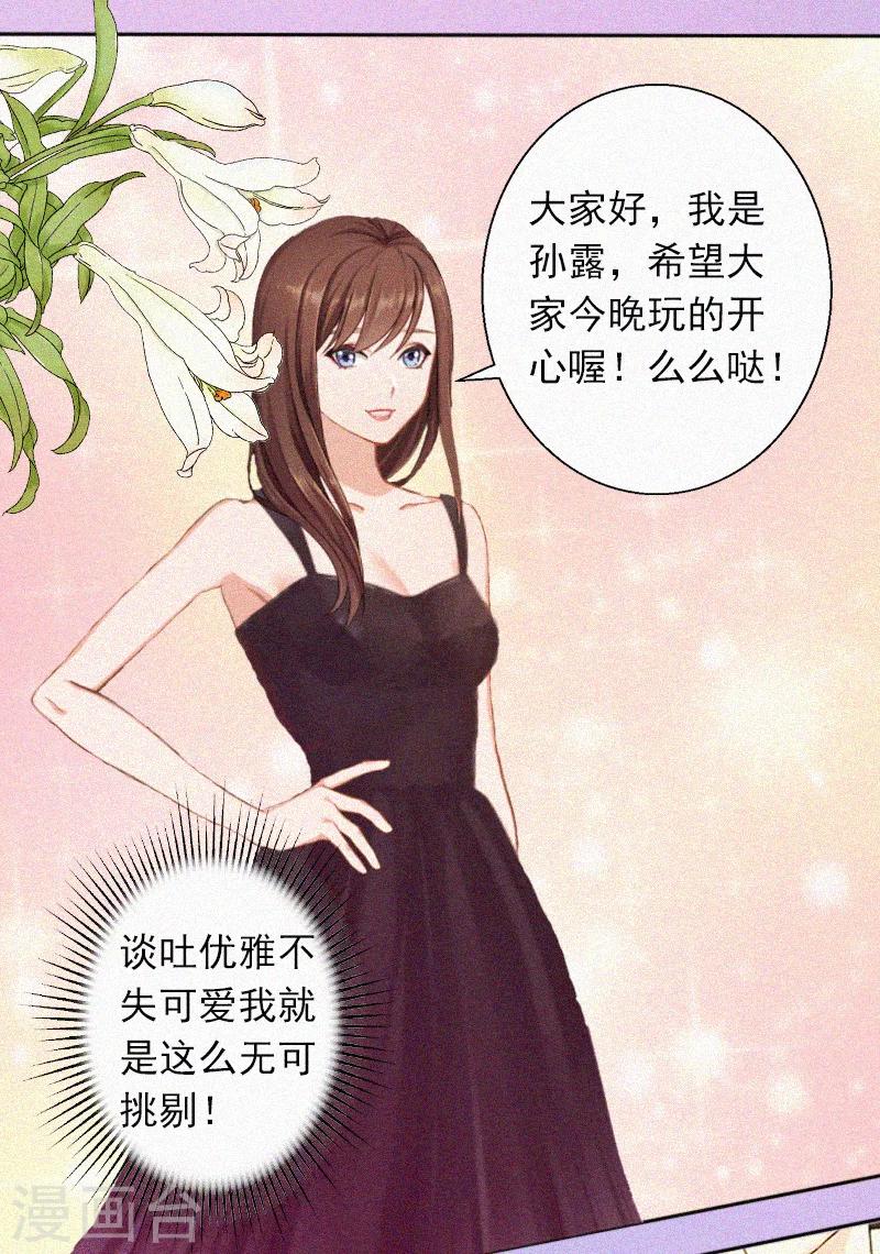 第1话 针锋相对-第1话