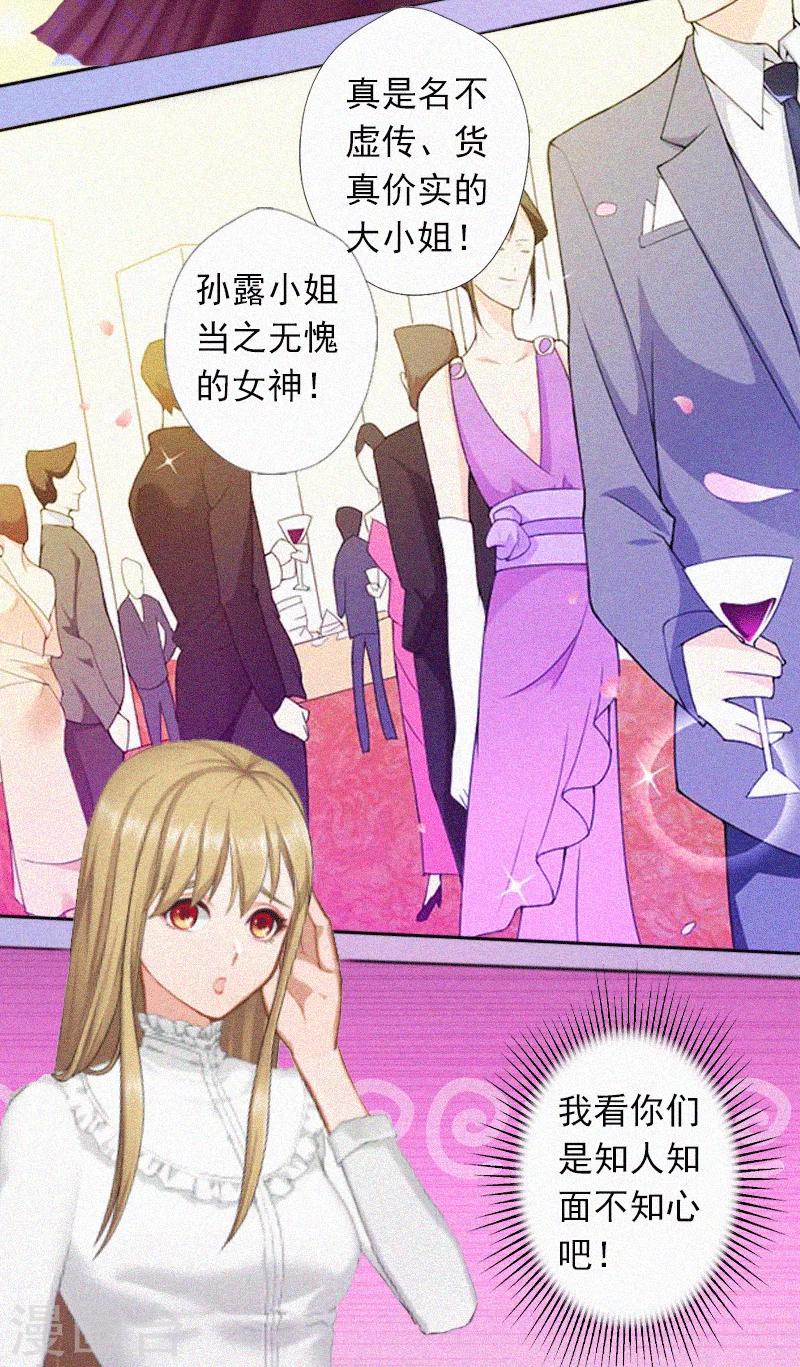 第1话 针锋相对-第1话