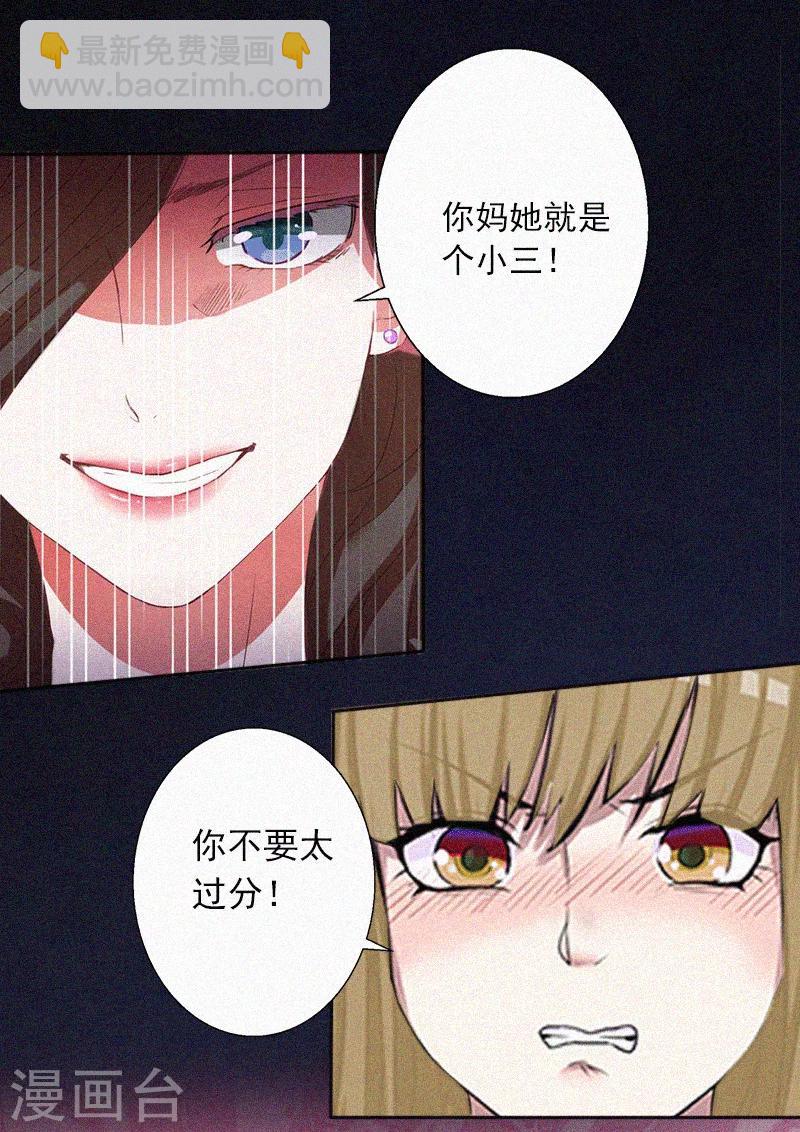 第1话 针锋相对-第1话