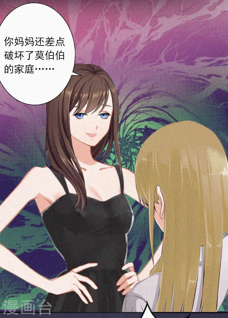 第1话 针锋相对-第1话