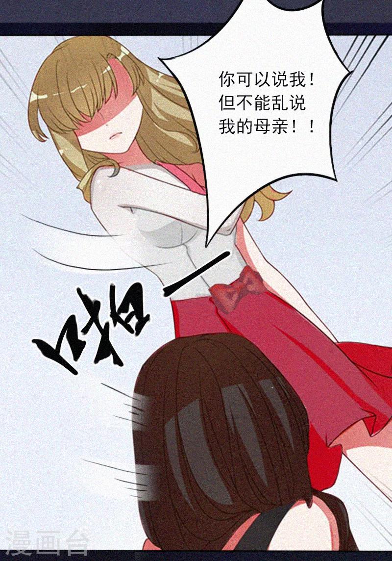 第1话 针锋相对-第1话