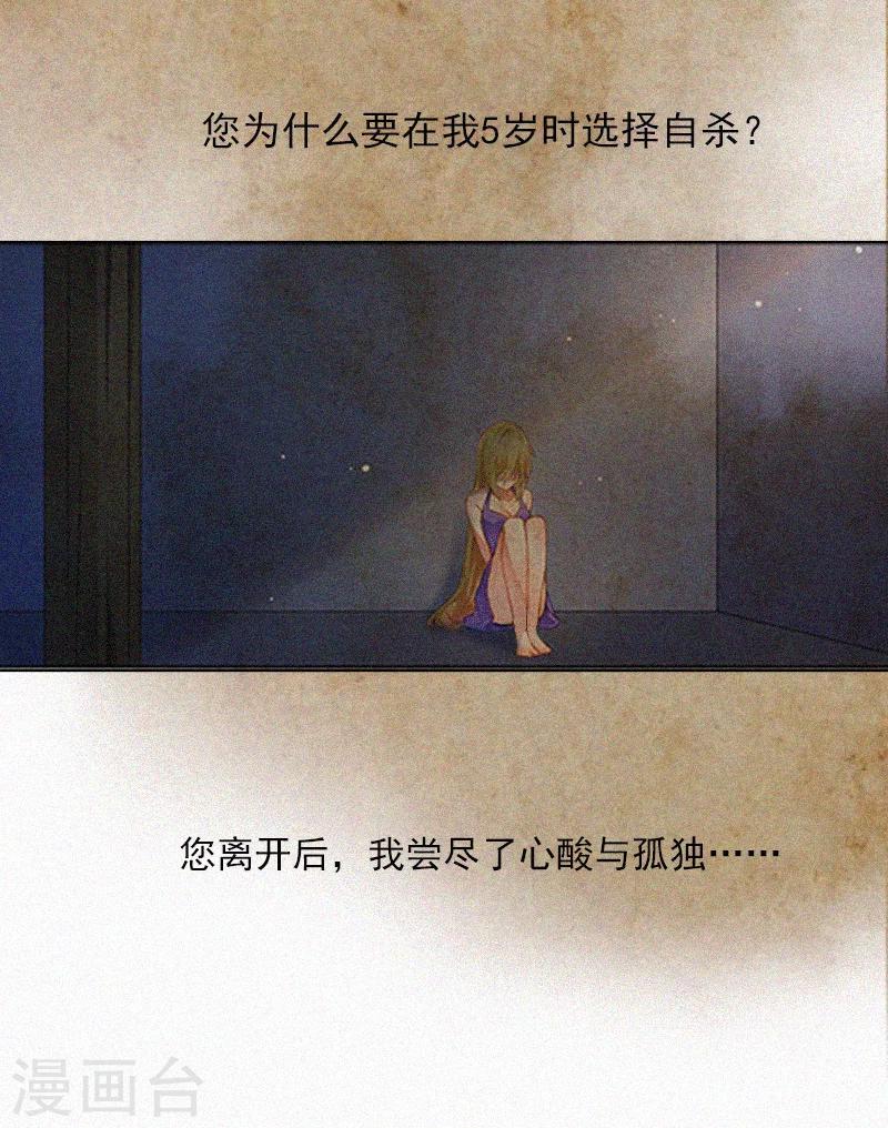 第1话 针锋相对-第1话