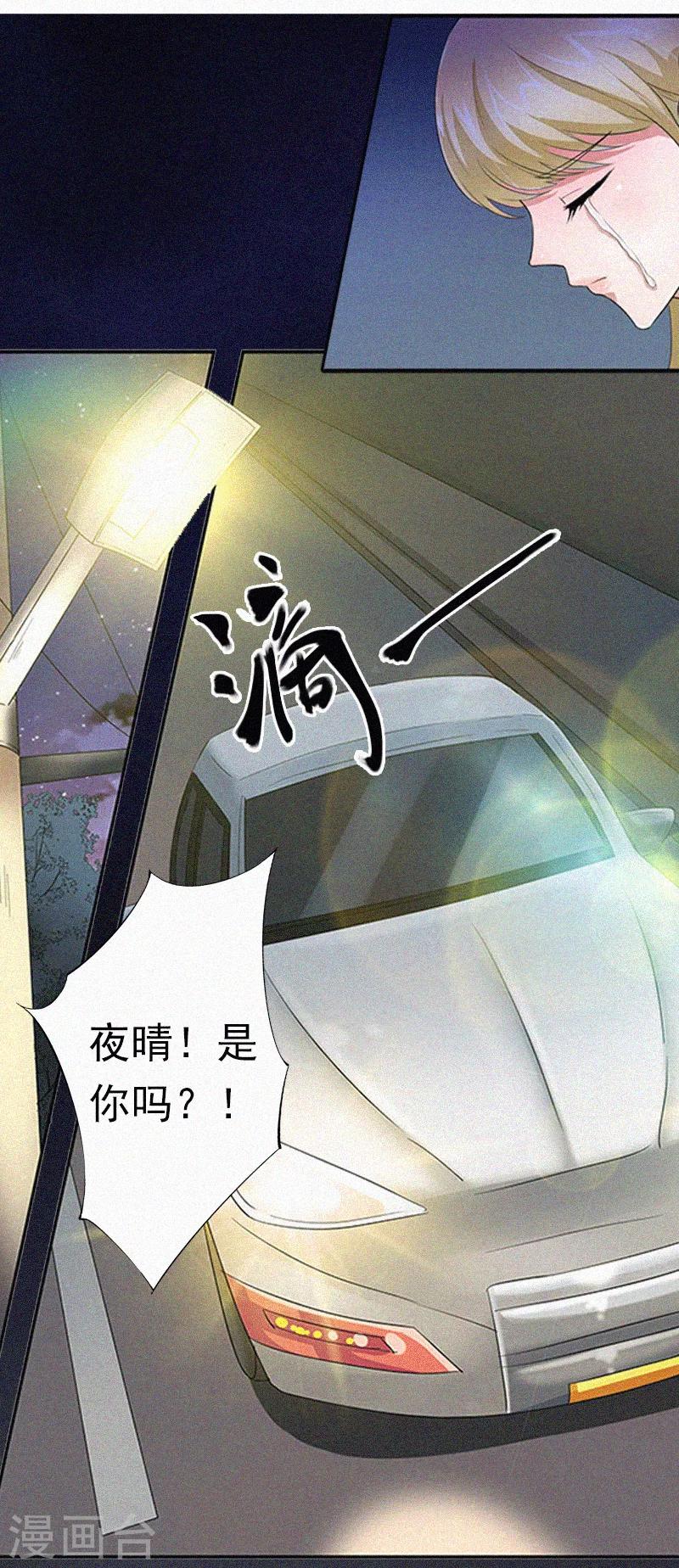 第1话 针锋相对-第1话