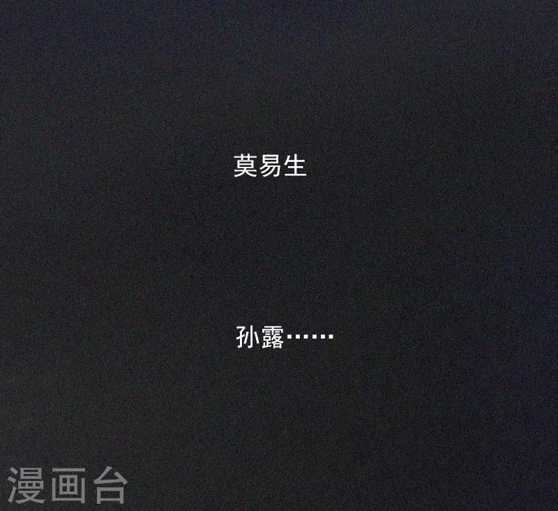 第11话  活着已经没有意义-第11话