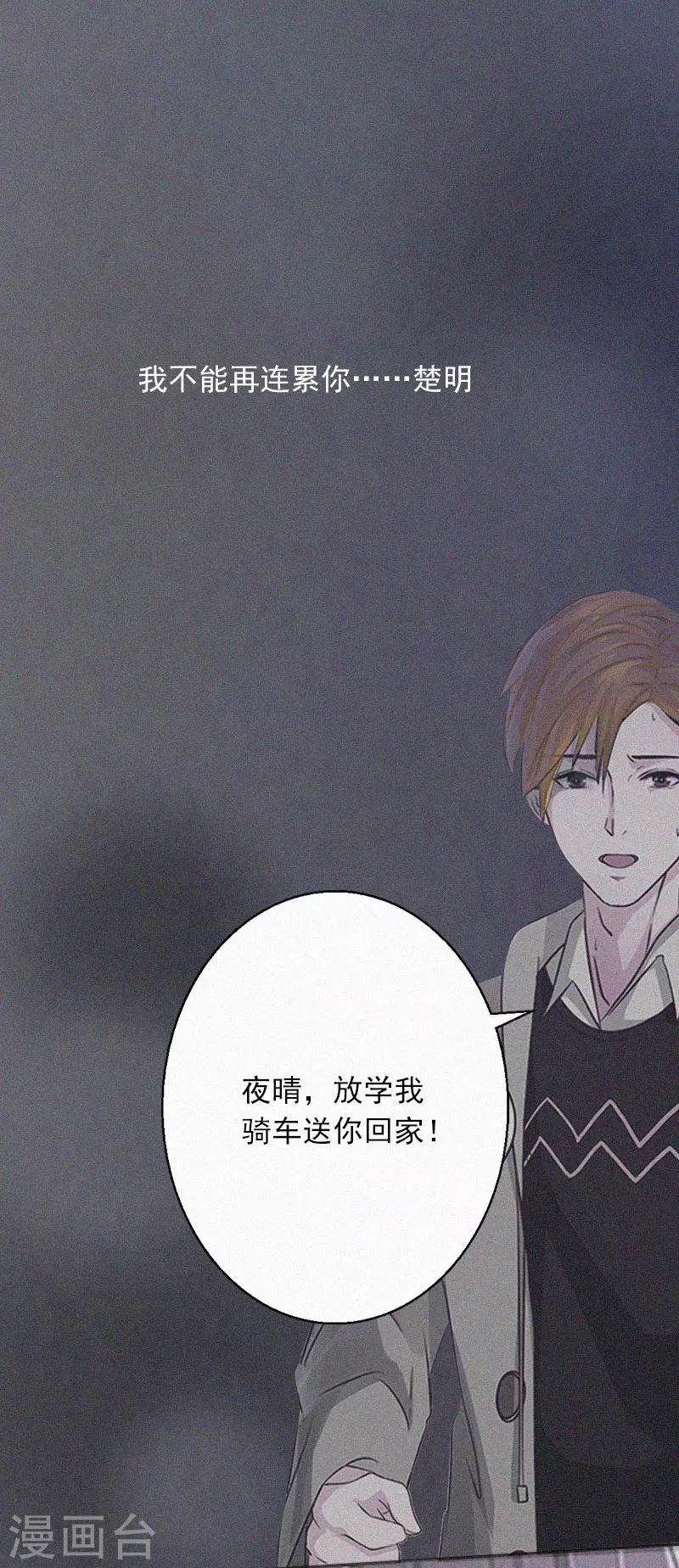 第11话  活着已经没有意义-第11话