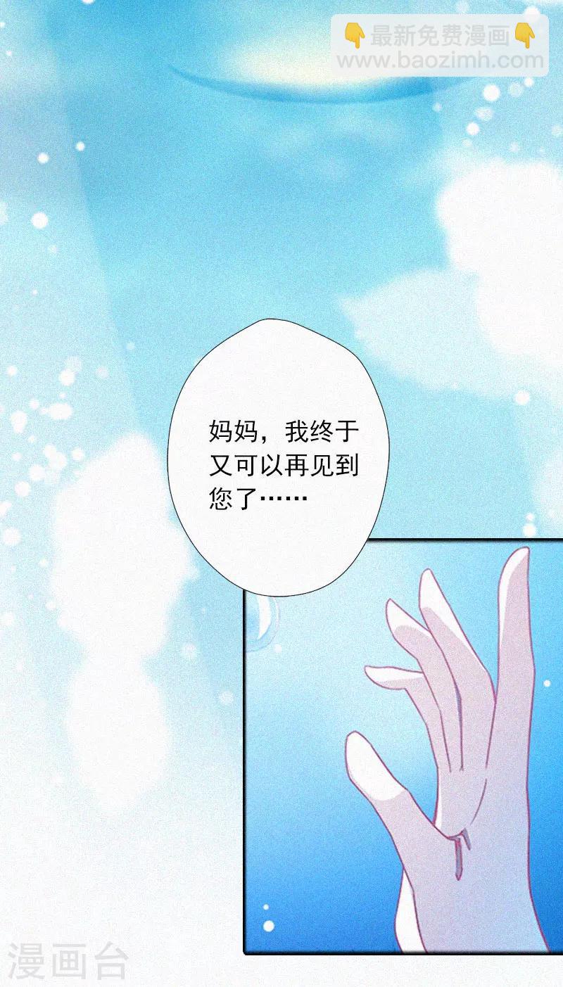 第11话  活着已经没有意义-第11话