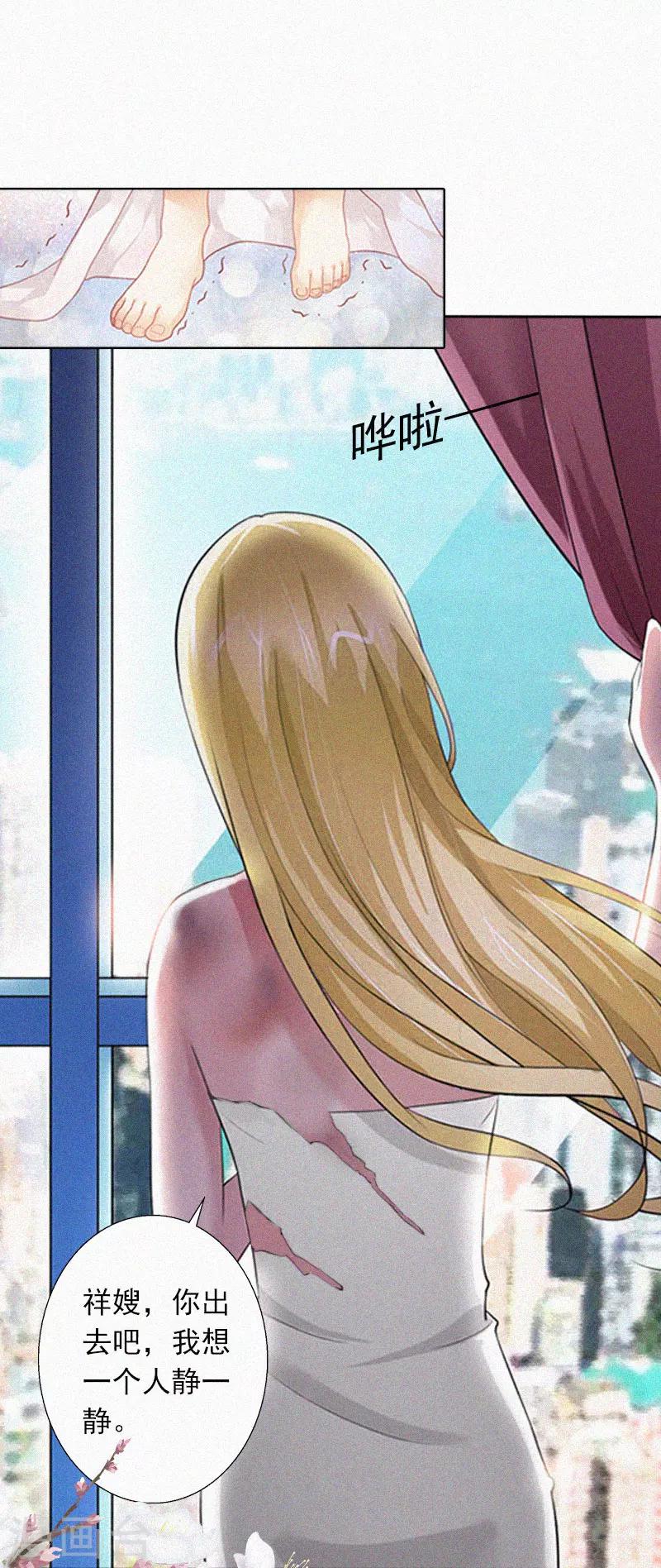 第11话  活着已经没有意义-第11话