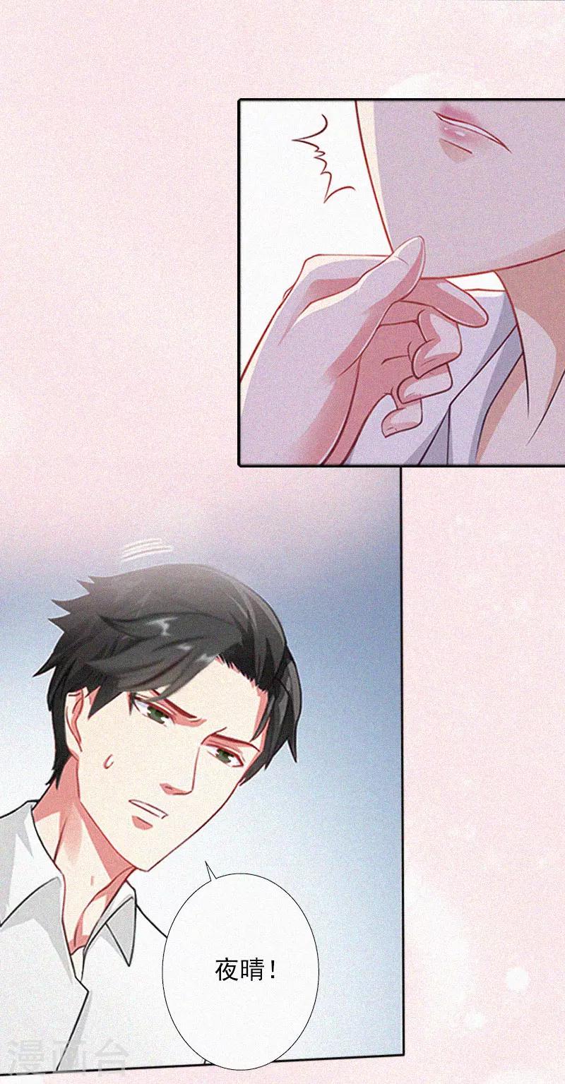 第11话  活着已经没有意义-第11话