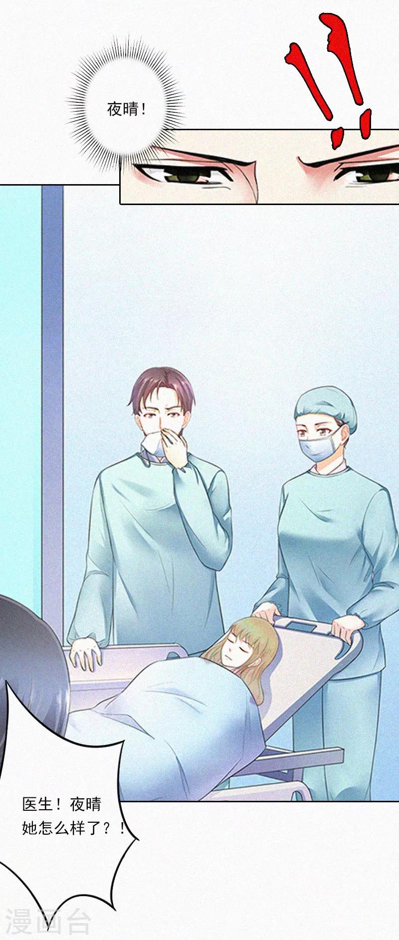 第11话  活着已经没有意义-第11话