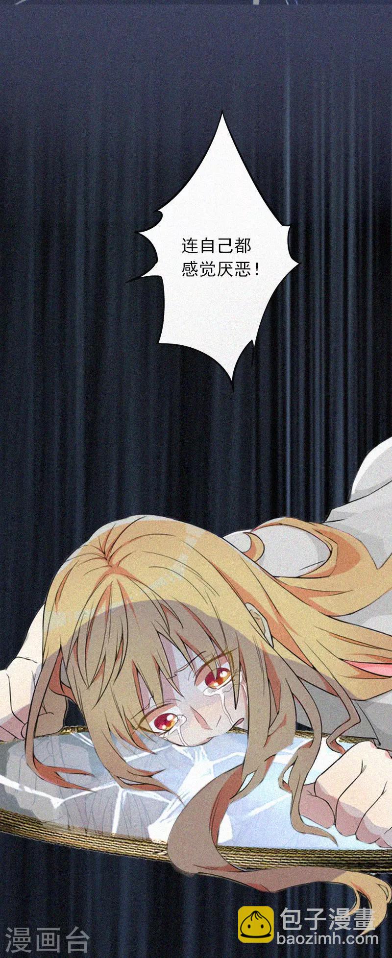 第11话  活着已经没有意义-第11话