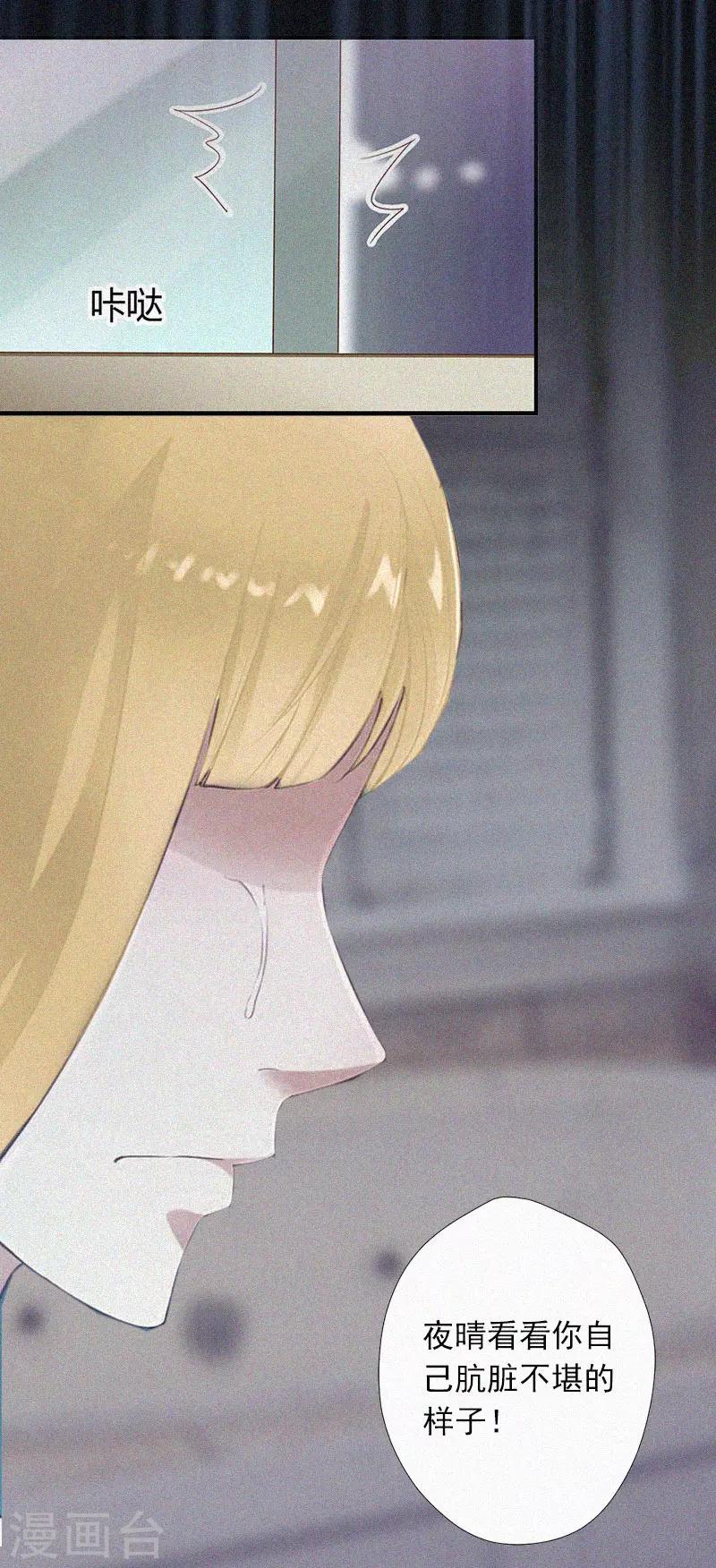 第11话  活着已经没有意义-第11话