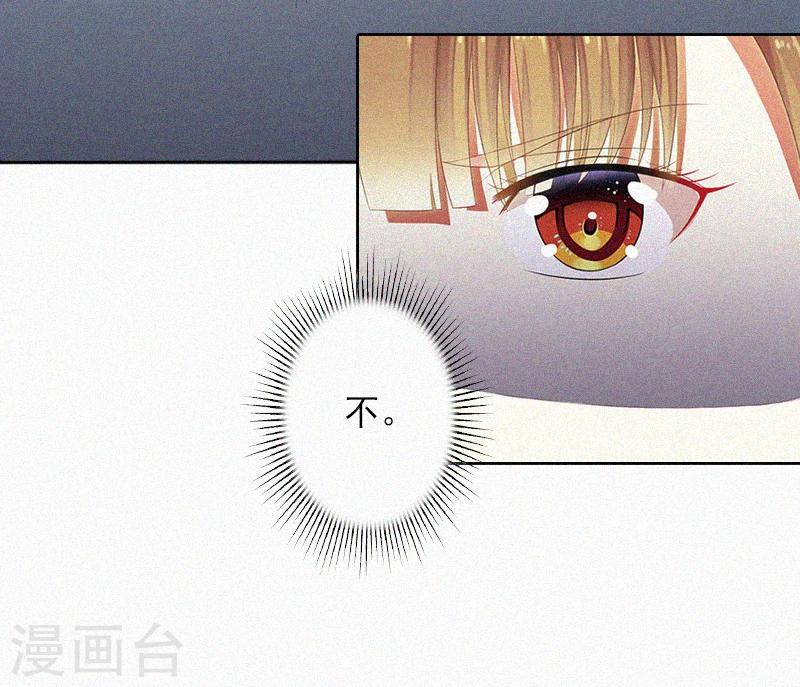 第15话 与孙露的合作-第15话