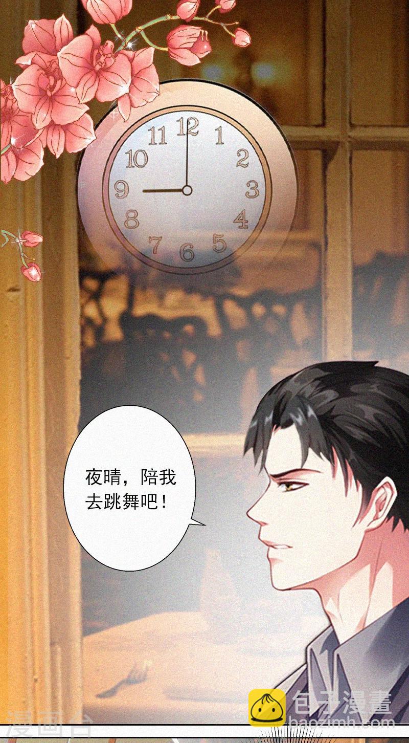 第15话 与孙露的合作-第15话