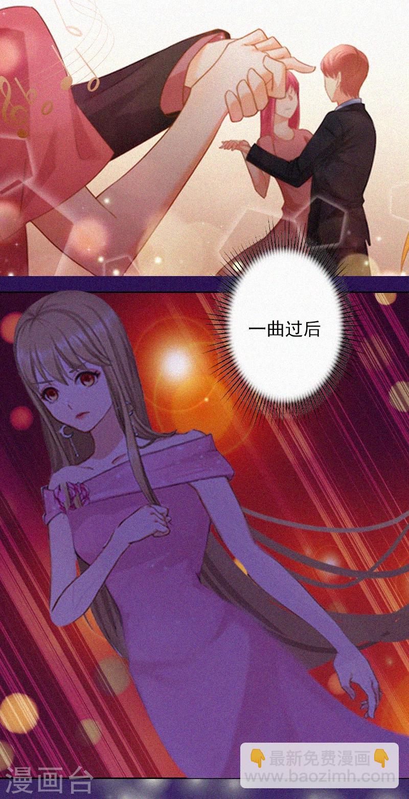 第15话 与孙露的合作-第15话