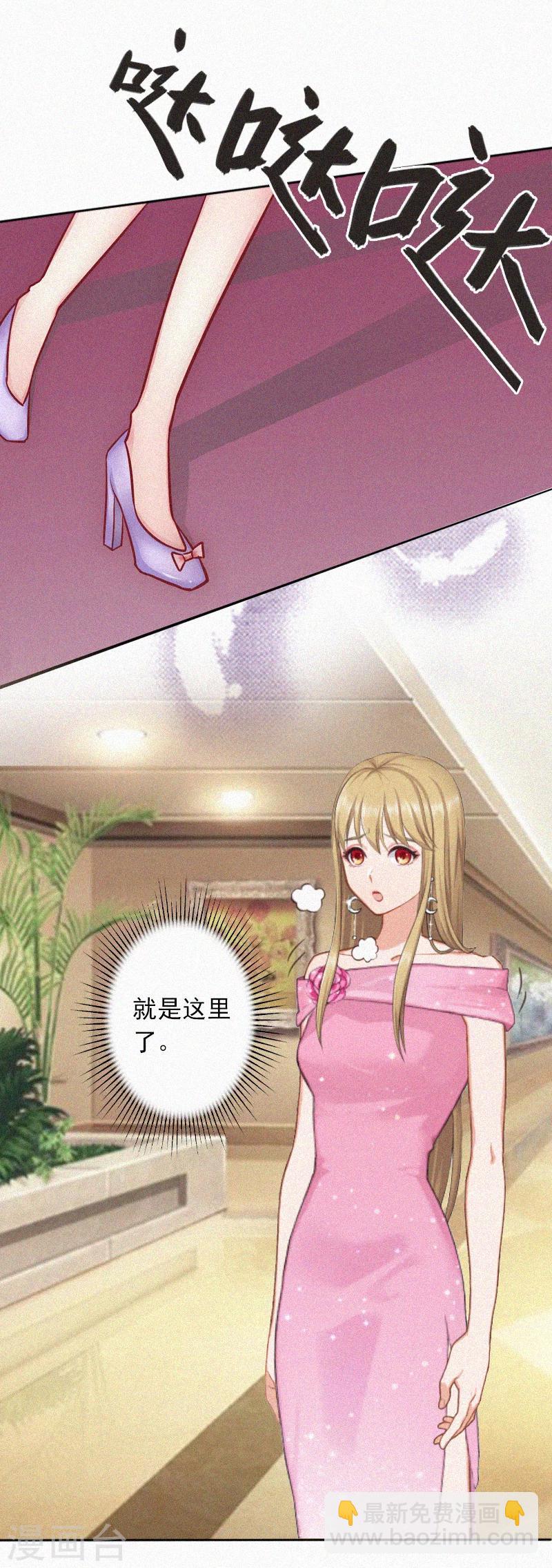 第15话 与孙露的合作-第15话