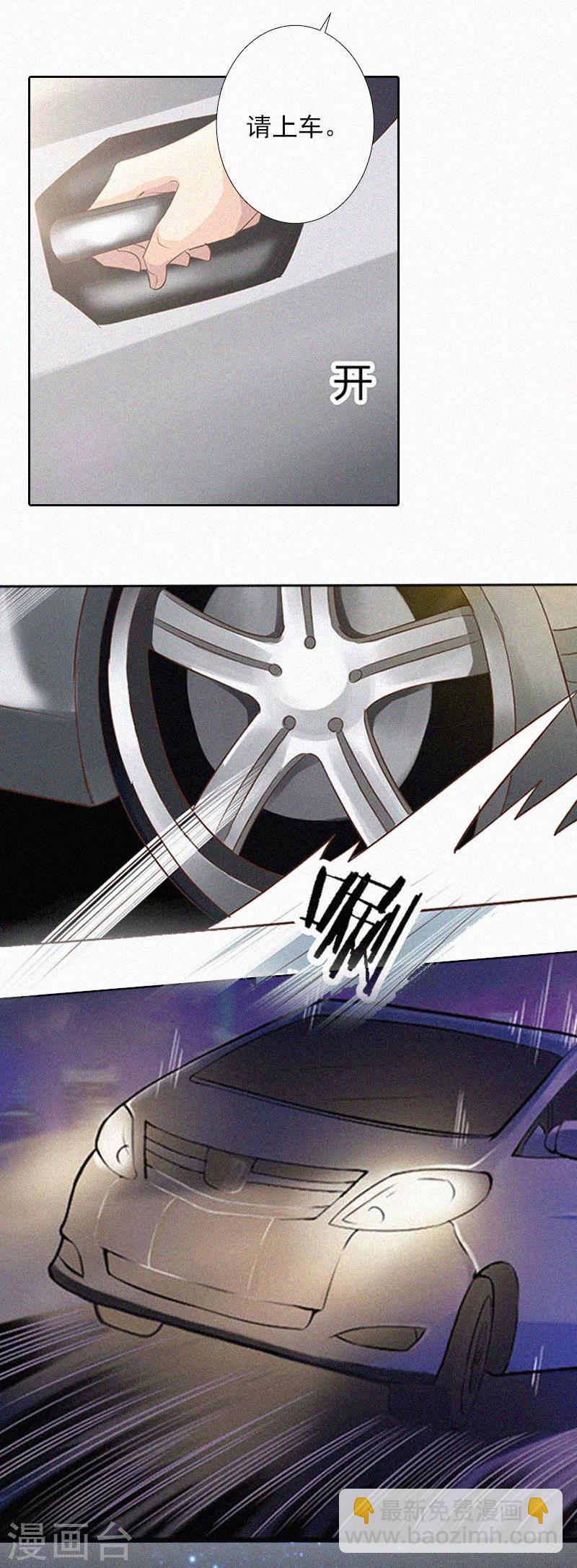 第15话 与孙露的合作-第15话