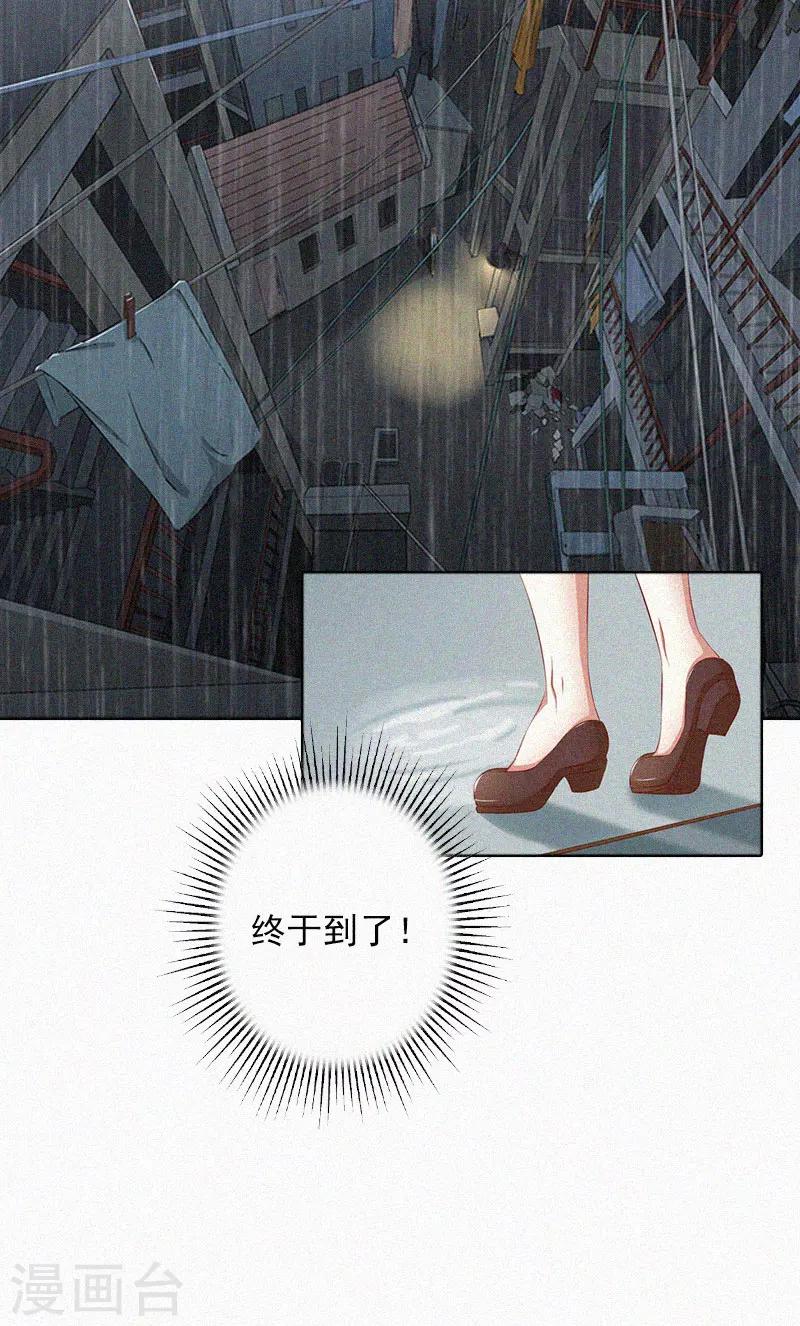 第17话 新的生活？！-第17话