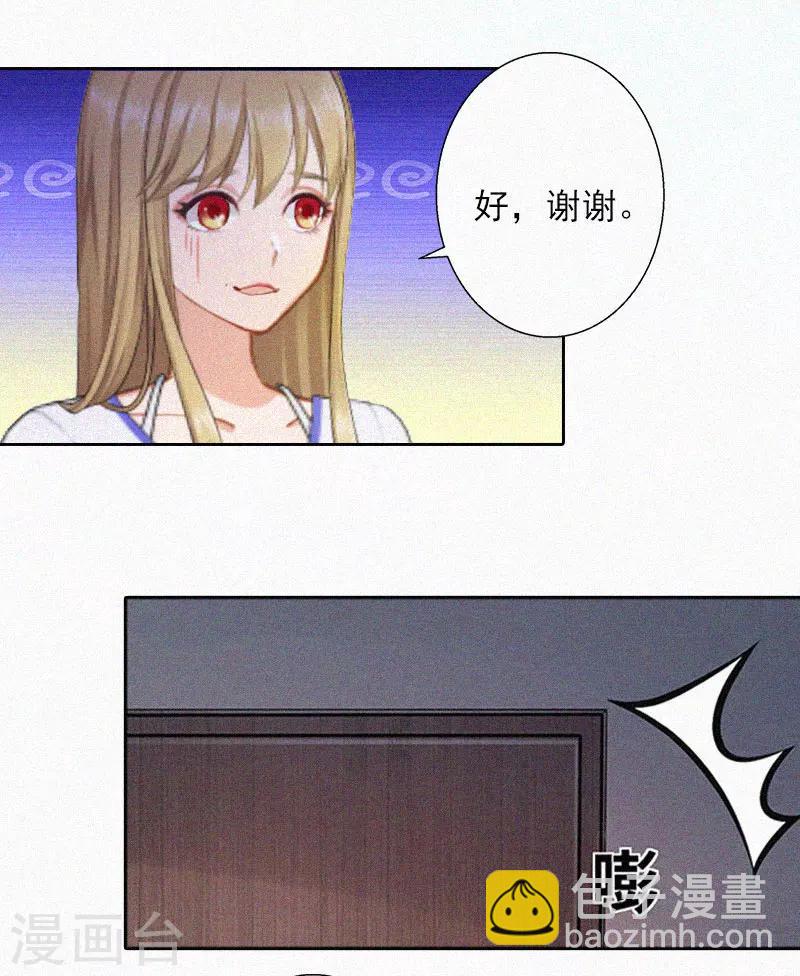 第17话 新的生活？！-第17话