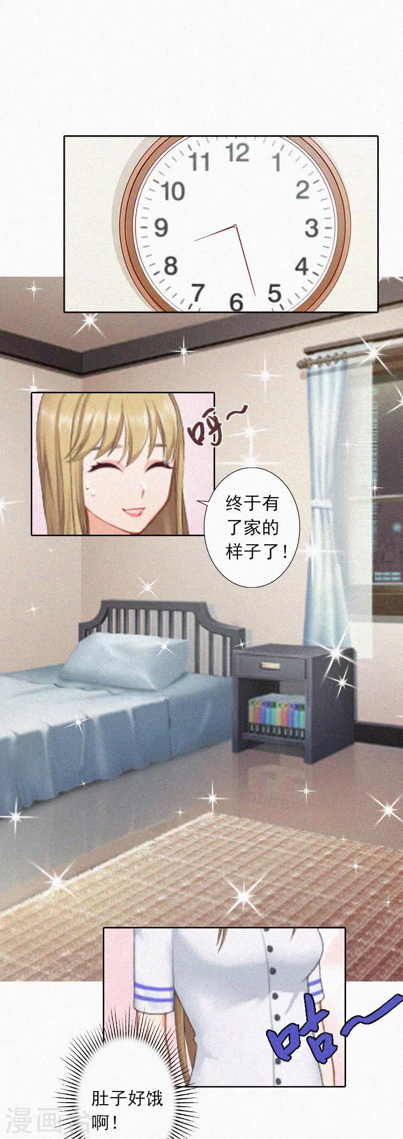 第17话 新的生活？！-第17话