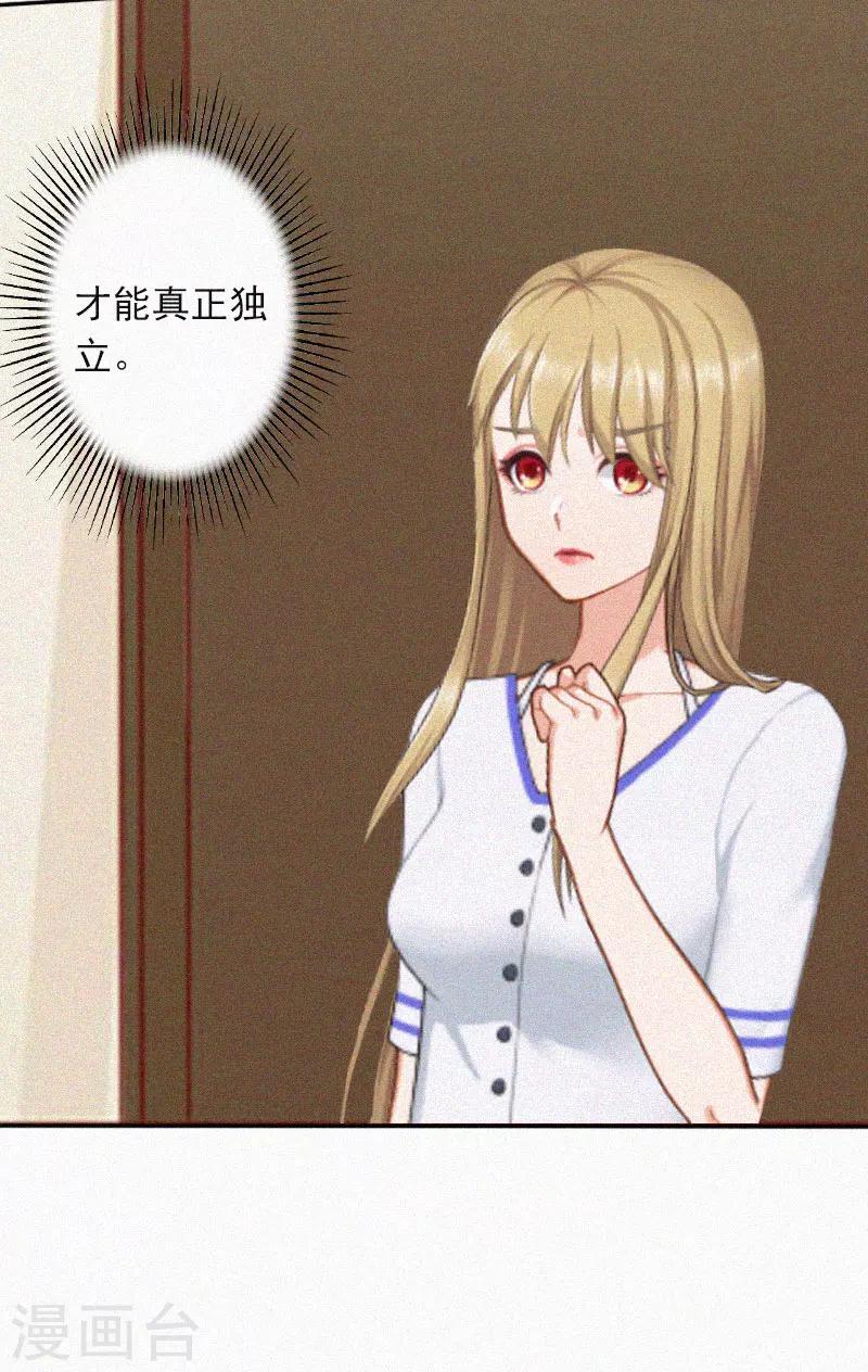 第17话 新的生活？！-第17话