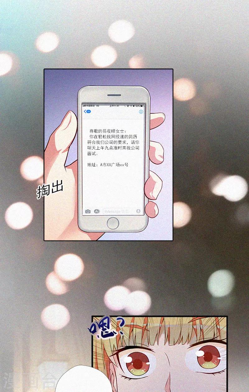 第17话 新的生活？！-第17话