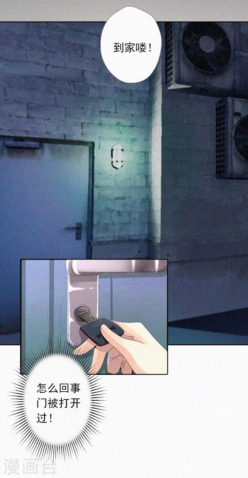 第17话 新的生活？！-第17话