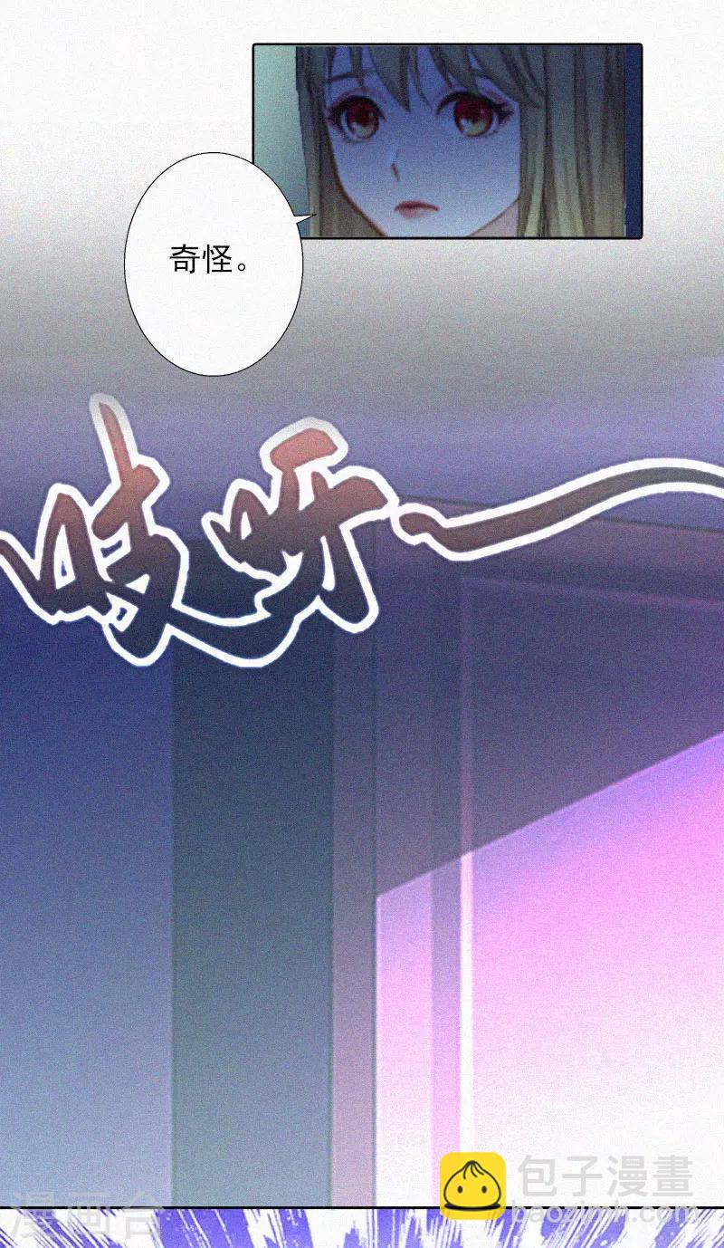 第17话 新的生活？！-第17话