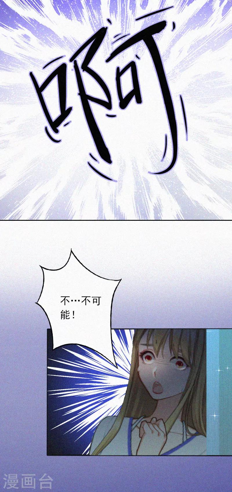 第17话 新的生活？！-第17话