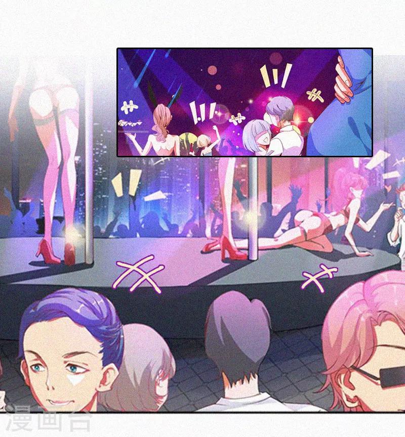 第19话 夜晴疯了！-第19话