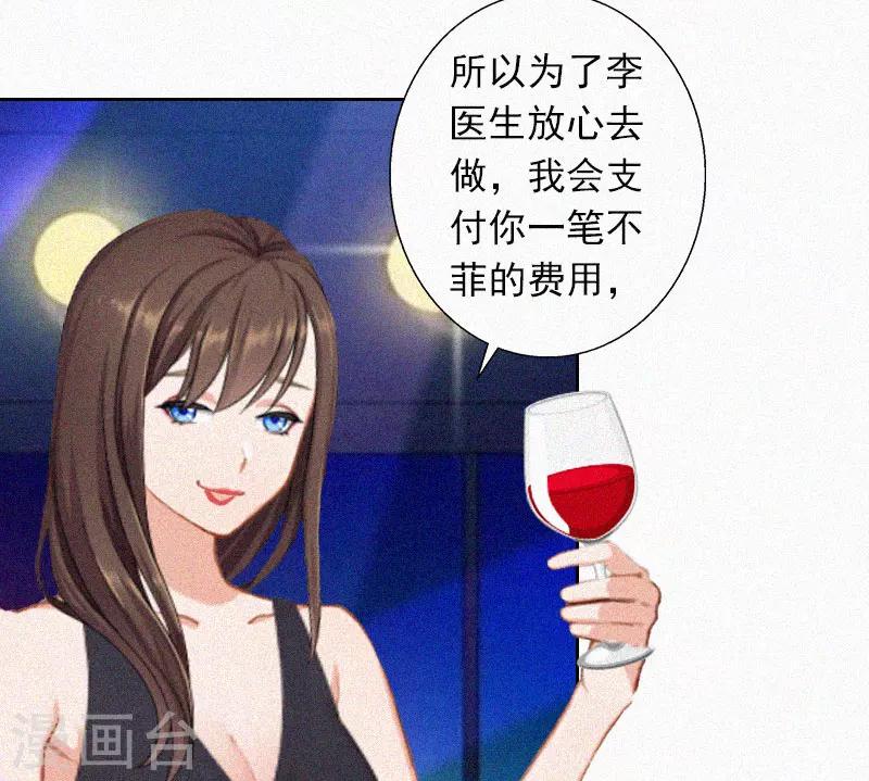 第19话 夜晴疯了！-第19话