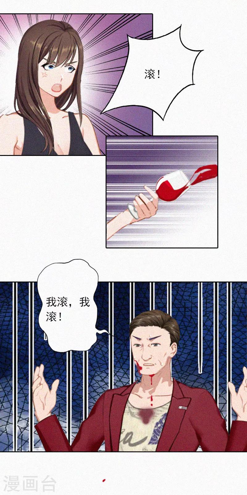 第19话 夜晴疯了！-第19话