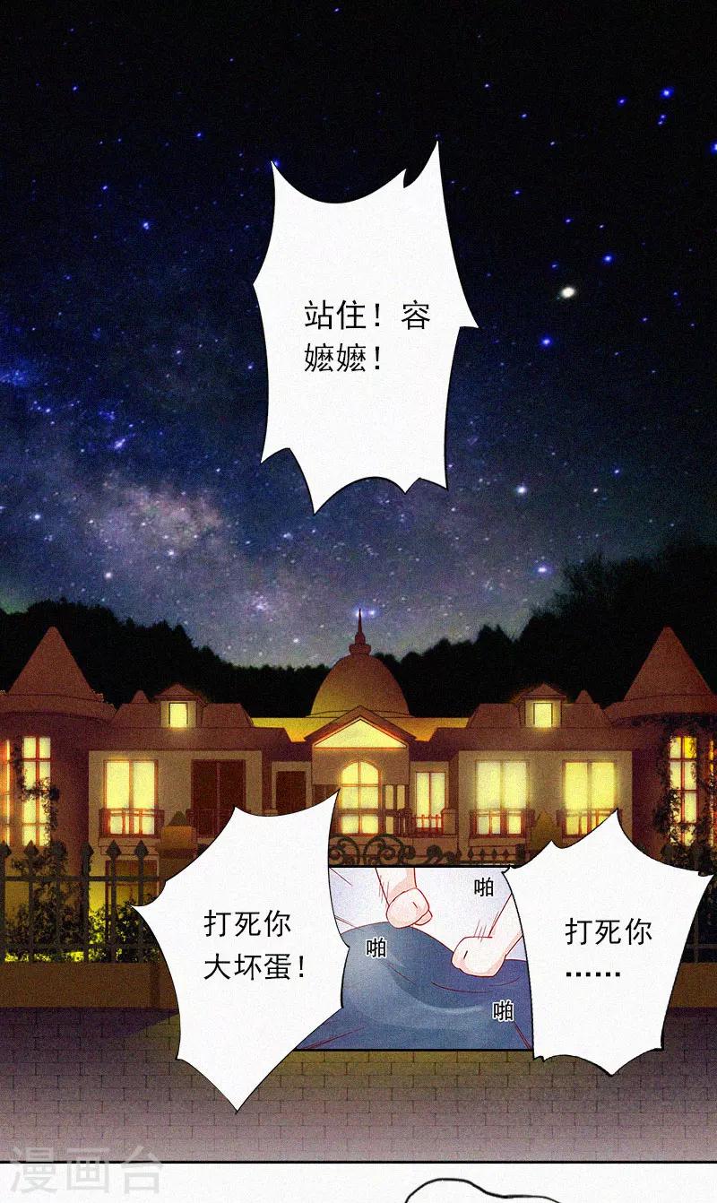 第19话 夜晴疯了！-第19话