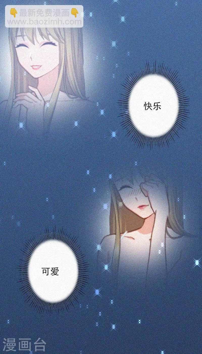 第19话 夜晴疯了！-第19话