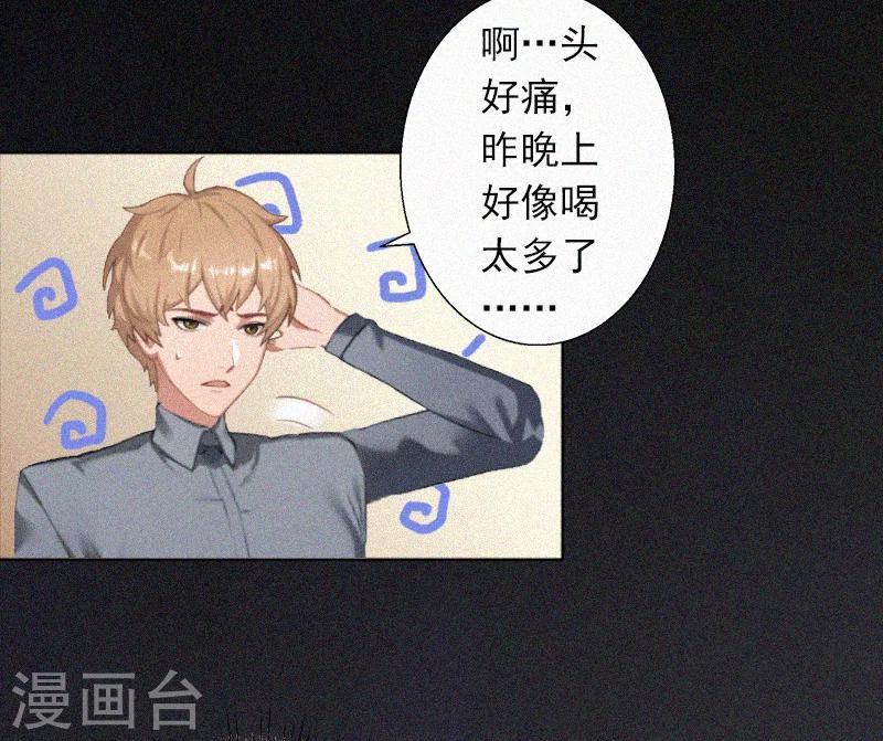 第3话 夜晴失踪-第3话