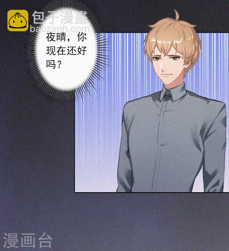 第3话 夜晴失踪-第3话