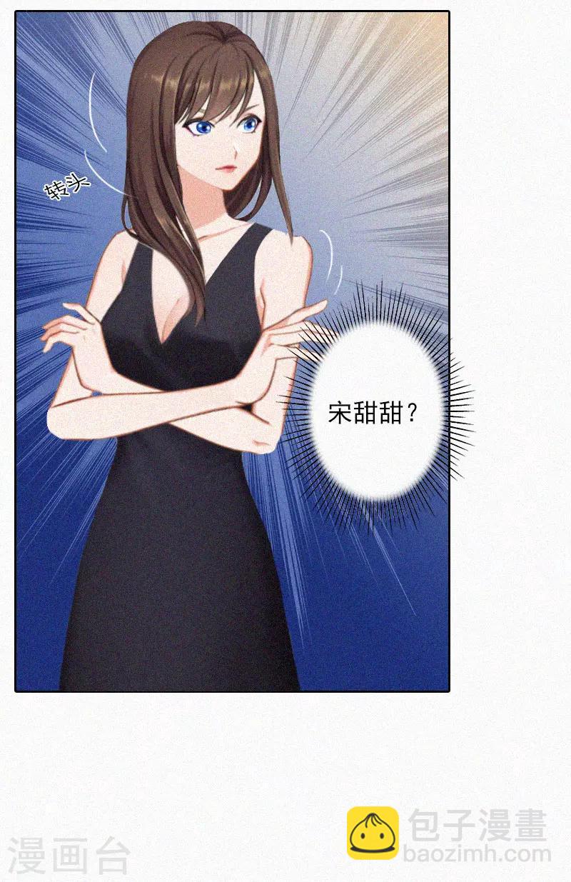 第21话  永远比你重要-第21话