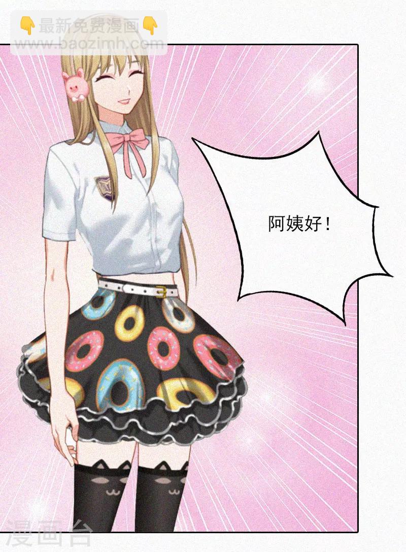 第21话  永远比你重要-第21话