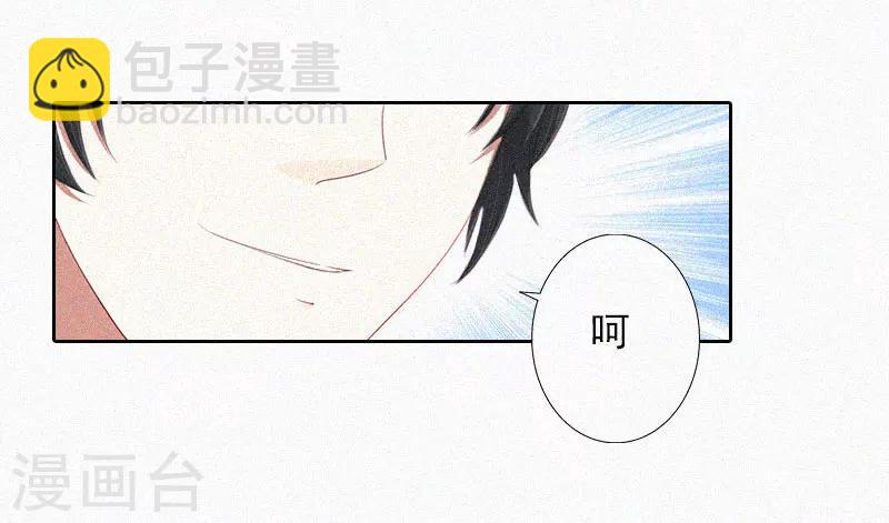 第21话  永远比你重要-第21话