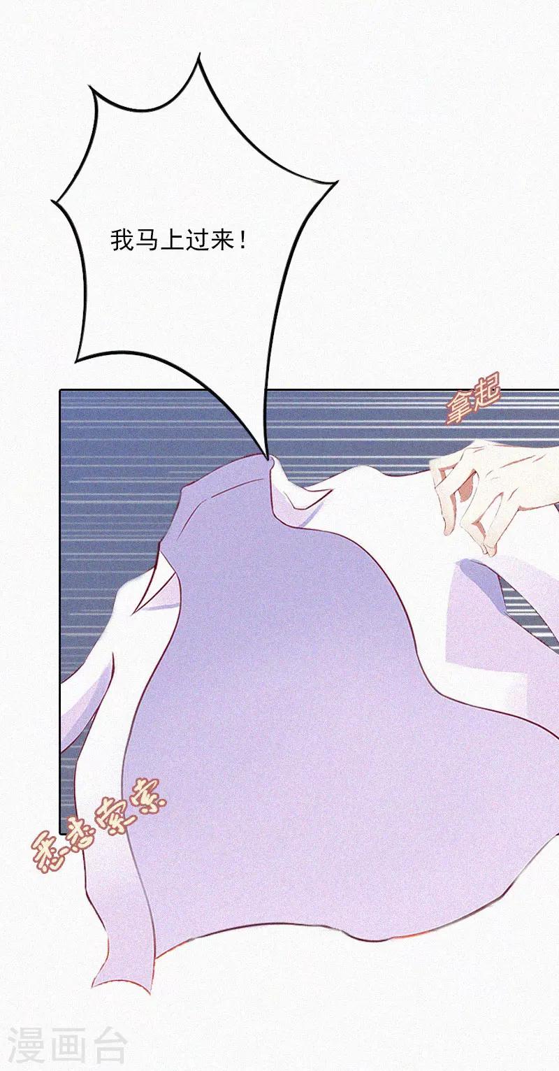 第23话 夜晴出事了-第23话