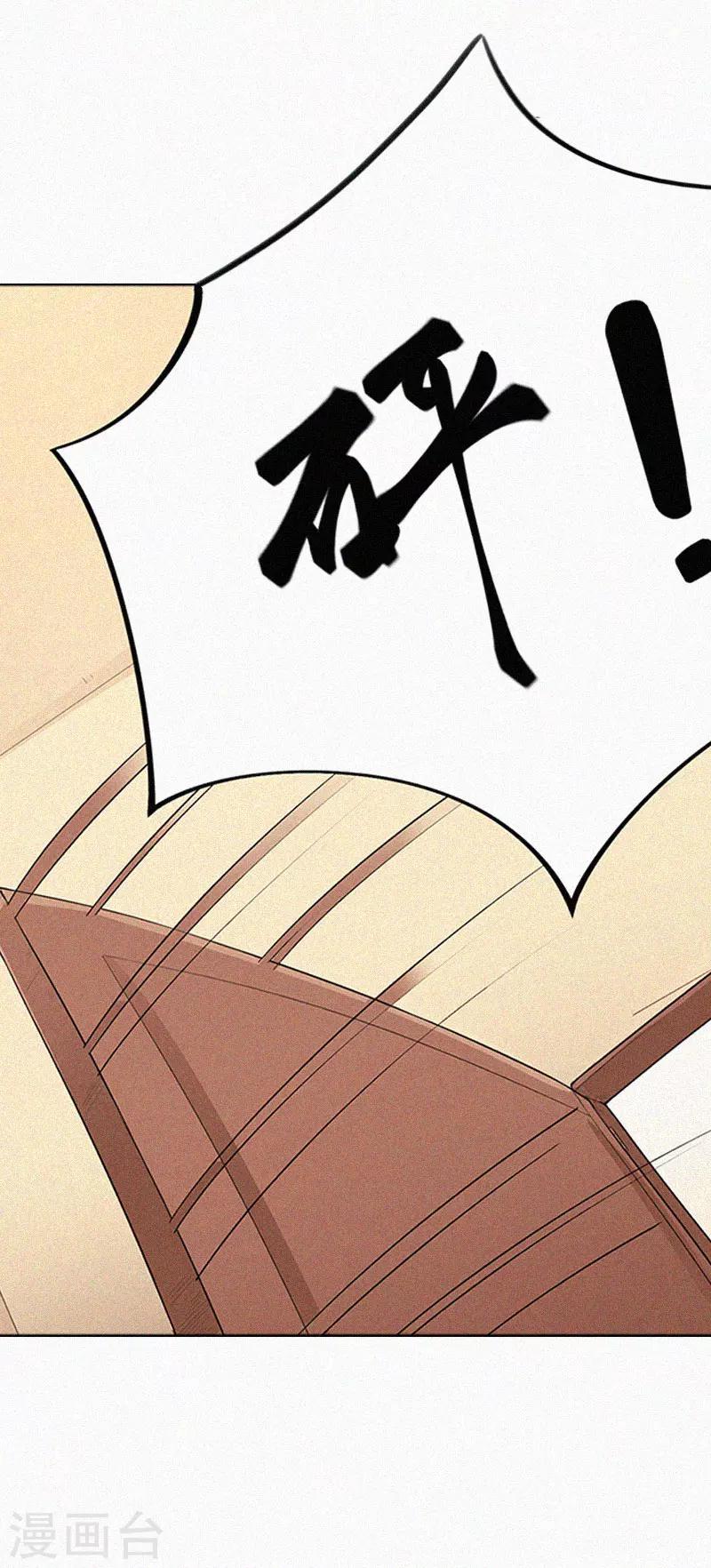 第23话 夜晴出事了-第23话