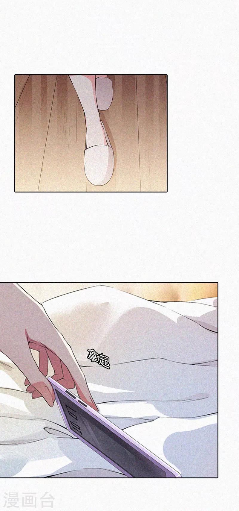 第23话 夜晴出事了-第23话