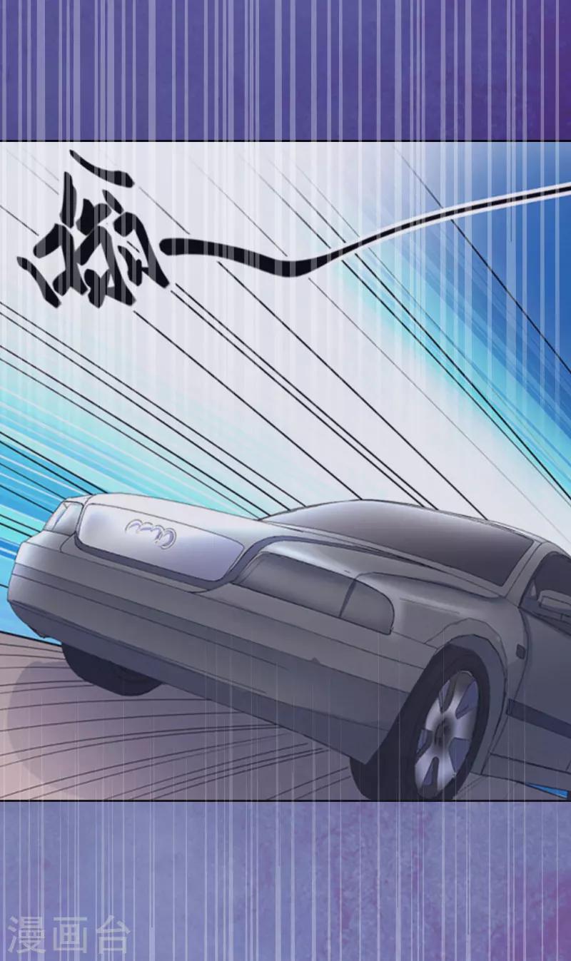 第25话 坏消息-第25话