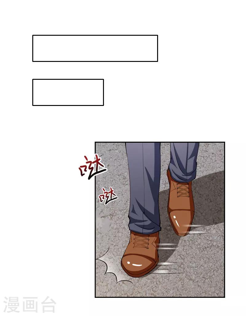 第25话 坏消息-第25话