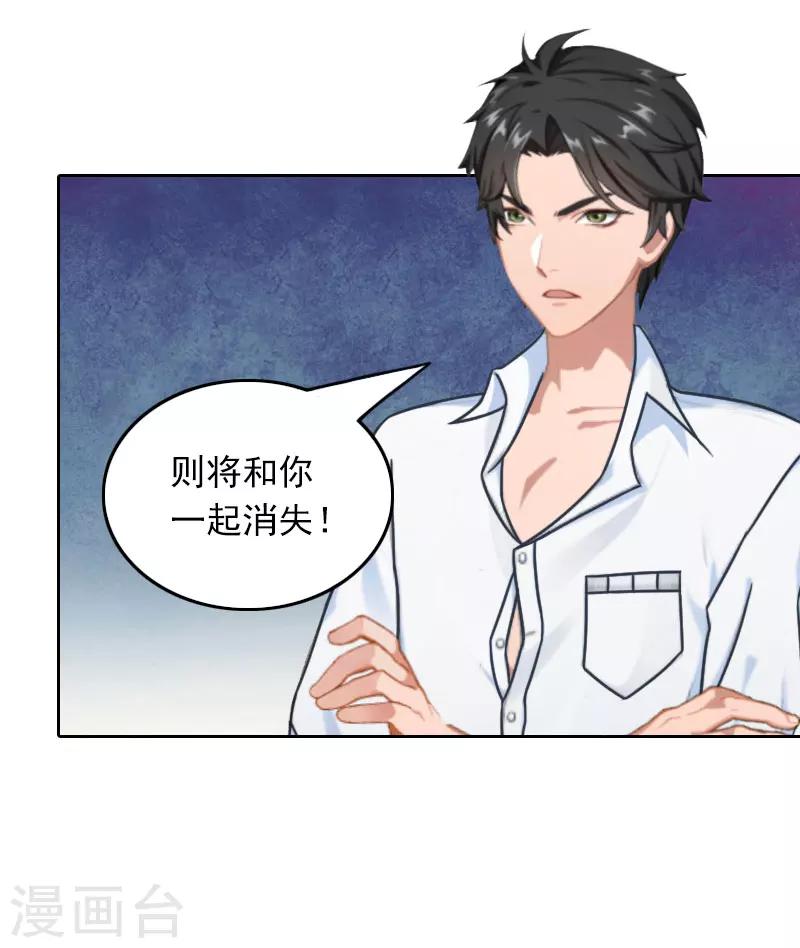 第27话 借两样东西-第27话