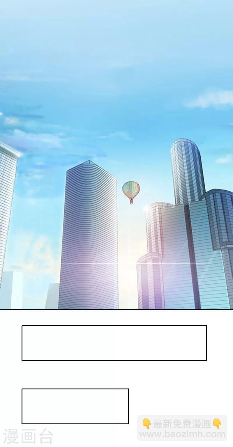 第29话 抉择-第29话