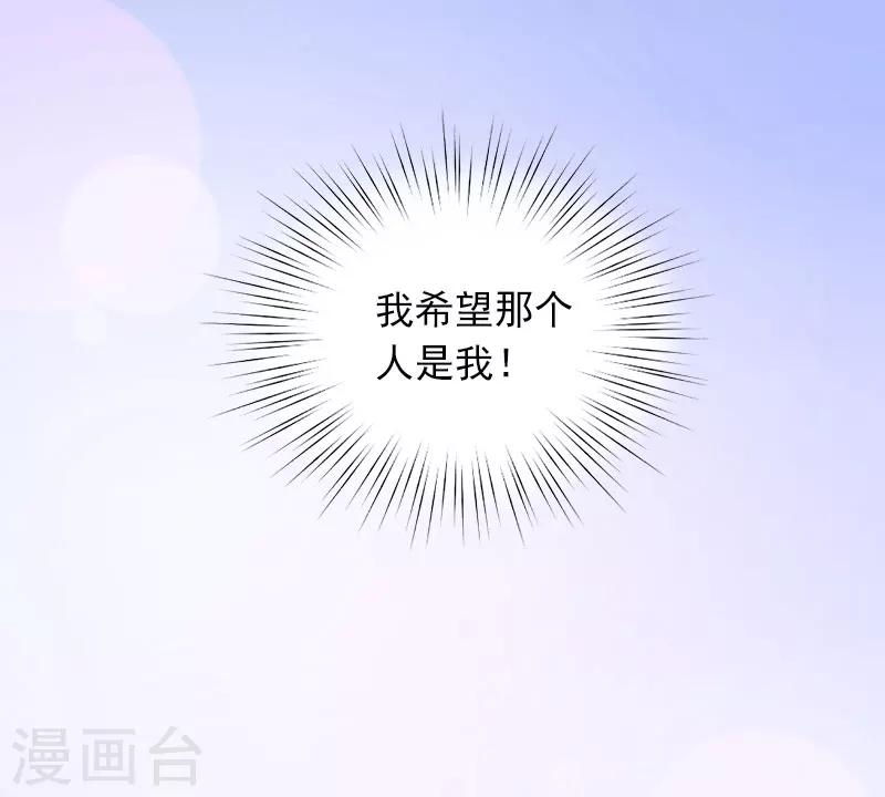 第29话 抉择-第29话