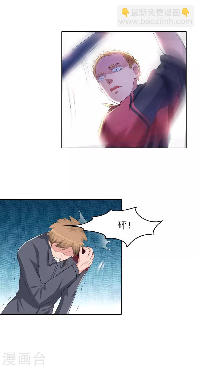 第31话 逃离-第31话